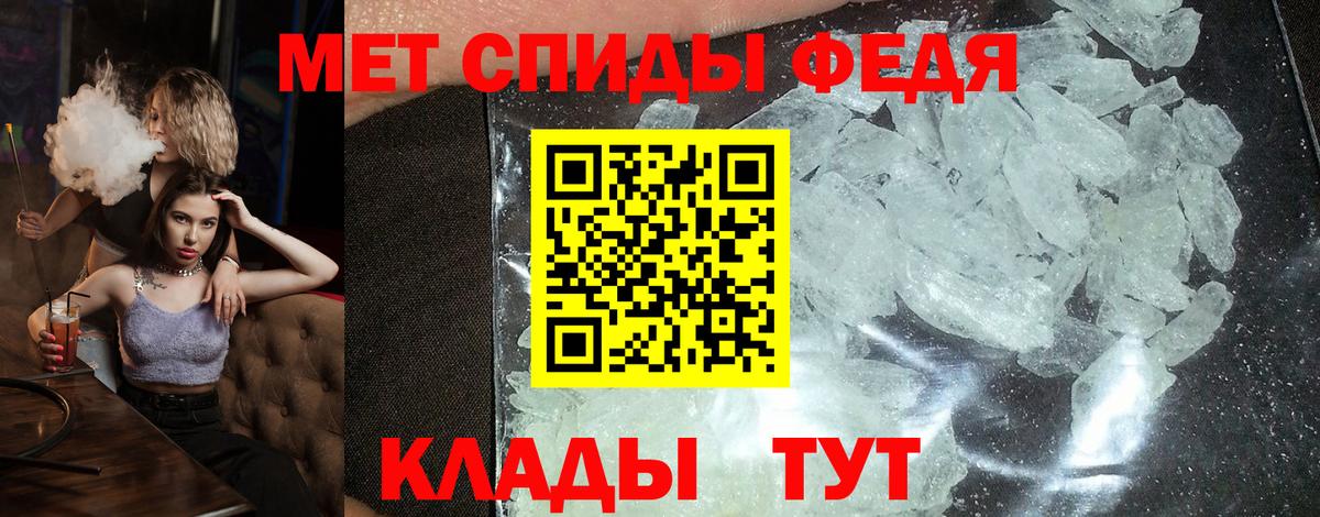 Амфетамин Розовый Зеленокумск