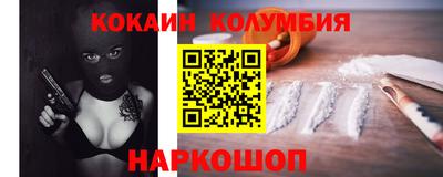спайс Мариинск