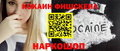 мет Малгобек