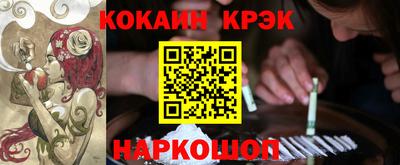 спайс Мариинск