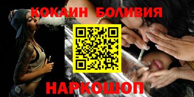 бутират Усть-Илимск