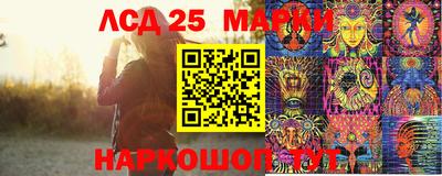спайс Мариинск