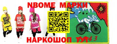 мет Малгобек