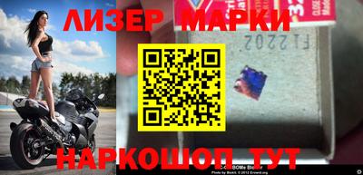 спайс Мариинск