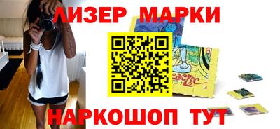 спайс Мариинск