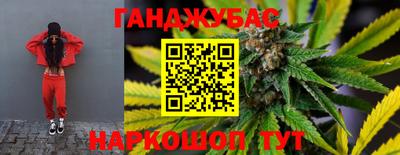мет Малгобек