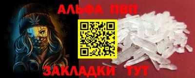 мет Малгобек