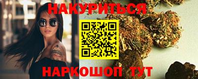 спайс Мариинск