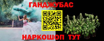спайс Мариинск
