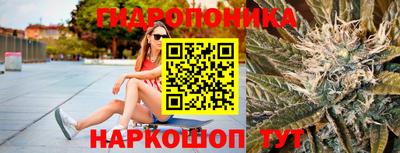 спайс Мариинск