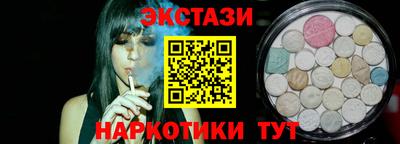 спайс Мариинск