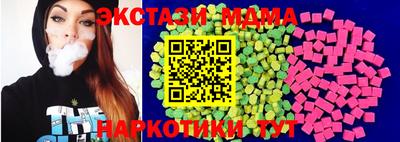 мет Малгобек
