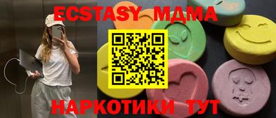 мет Малгобек