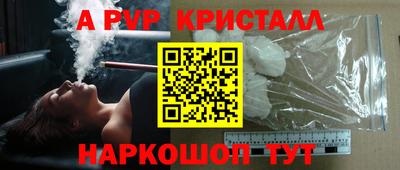 мет Малгобек