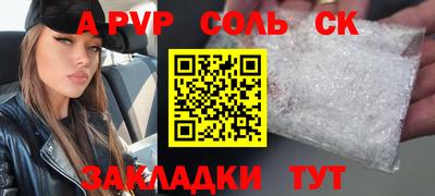 a pvp Малоярославец