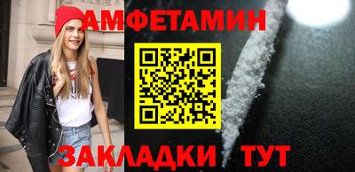 спайс Мариинск