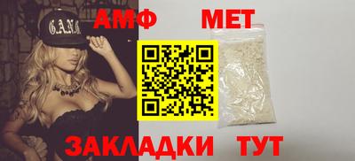 мет Малгобек