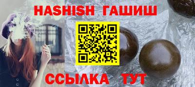 мескалин Усть-Джегута