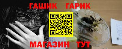мет Малгобек