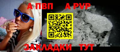 спайс Мариинск