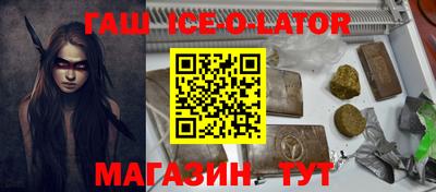 спайс Мариинск