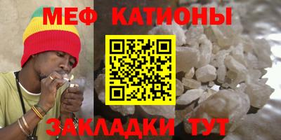 спайс Мариинск