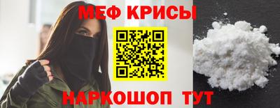 спайс Мариинск