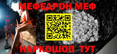 мет Малгобек