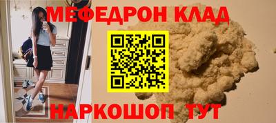 мет Малгобек