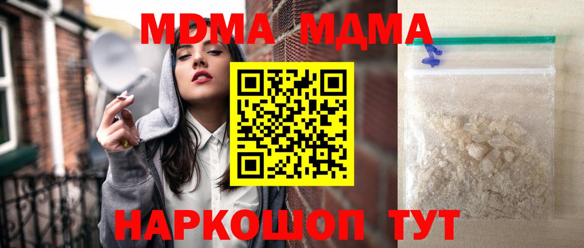 Меф МЯУ МЯУ   Гашиш  Зеленокумск  Вход с VPN  МАРИХУАНА 