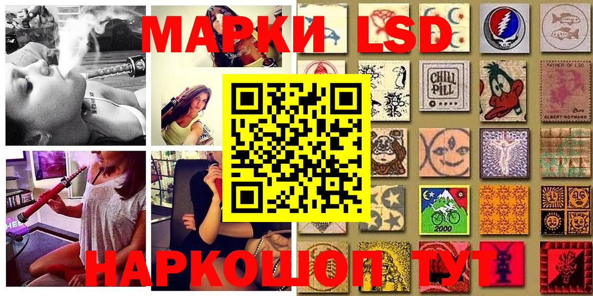 Марки NBOMe 1,5мг  Марки NBOMe  Зеленокумск  Вход с VPN 