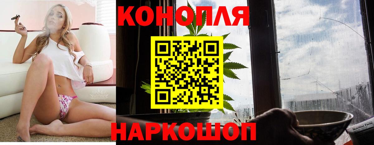 Канабис MAZAR  МАРИХУАНА конопля  Бошки марихуана THC 21%  Вход с VPN  Зеленокумск 